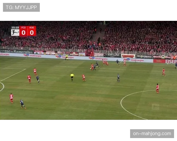 实时:科隆主场1-0暂时领先柏林联合,进球来自角球进攻